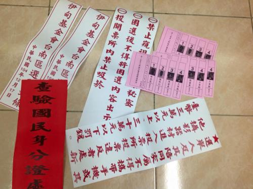 摸擬選舉的選票及相關標語。照片由伊甸基金會台南區區長室提供