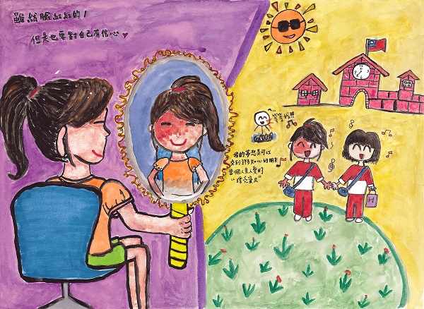 畫面分二部分，左半部是一位長髮女孩坐在椅子上拿著鏡子照出自己的臉孔，右半部是女孩跟朋友手牽手在陽光下、草地上玩